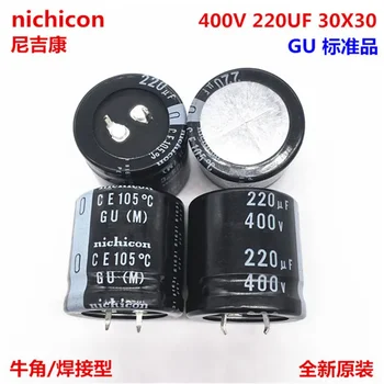 2PCS/10PCS 220uf 400v Nichicon GU 30x30mm 400V220uF Snap-PSU Kondenzator