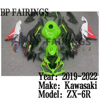 Polno Fairings Vozila Stražar Ploščo Kritje za Kawasaki NINJA ZX-6R 636 2019 2020 2021 2022 2023 nastavite Zelena