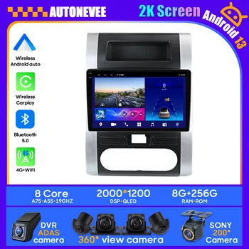 Android Avto Radio Za Nissan X-Trail, XTrail 2 T31 2007 -2015 GPS Navigacija Glavo Enota Multimedijski Predvajalnik, Št 2din DVD Zaslon BT 5G