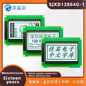lcd 12864 dot matrix zaslon SJXD12864G-1 FSTN pozitivno LCD zaslon ST7920 voznik čip 3V/5V napajanje Kitajske pisave knjižnica