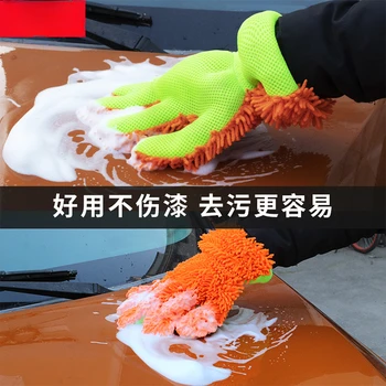 Avto čistilni material Avto Ženiljska rokavice, Dvojno stranicami koralni žamet čiščenje rokavice avtopralnica rokavice