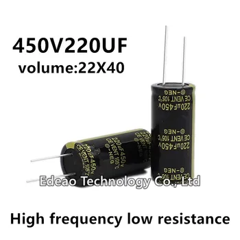 2pcs/veliko 450V 220UF 450V220UF 220UF450V prostornina: 22X40 22*40 mm Visoke frekvence nizke odpornosti aluminija elektrolitski kondenzator