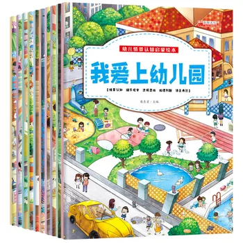 Zgodba Knjige Za Otroke Pinyin Zgodnje Izobraževanje Storybook 10 Knjig/Veliko Knjig Za Branje Otrok Situacijsko Spoznavanja