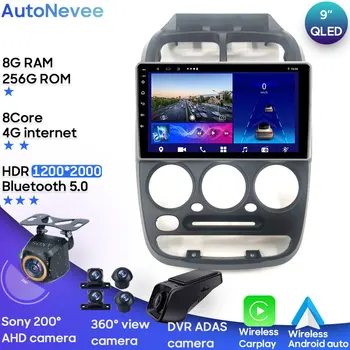 Radio Glavo Enota Multimedijski Predvajalnik Android Auto Avtomobilski Stereo sistem Za Hyundai Accent II 2 LC2 1999 - 2012 Carplay GPS Navigacija 2din