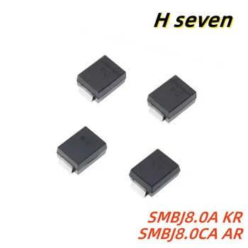 20pcs SMBJ8.0A KR SMBJ8.0CA AR SMD TV Prehodna ukinitev diode SMB NE-214AA 8V