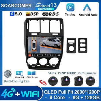Za HYUNDAI GETZ 2002-2011 RHD Avto Radio QLED IPS 2.5 D Večpredstavnostna Video Predvajalnik Navigacija GPS Auto Android 13 Stereo Ni 2din DVD