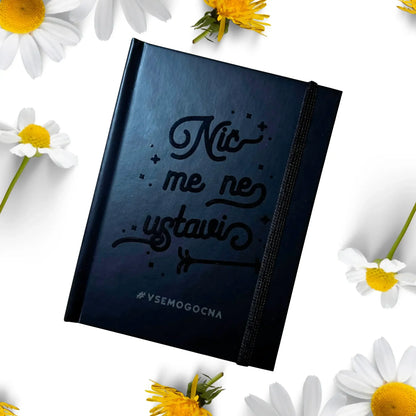 Nič me ne ustavi – Rokovnik A5 - SLO